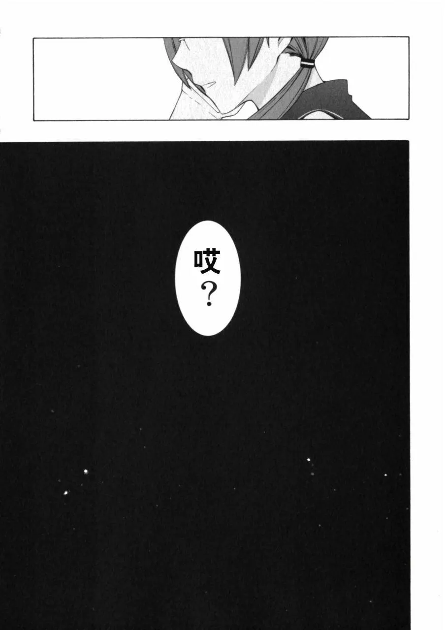 27话 第29页