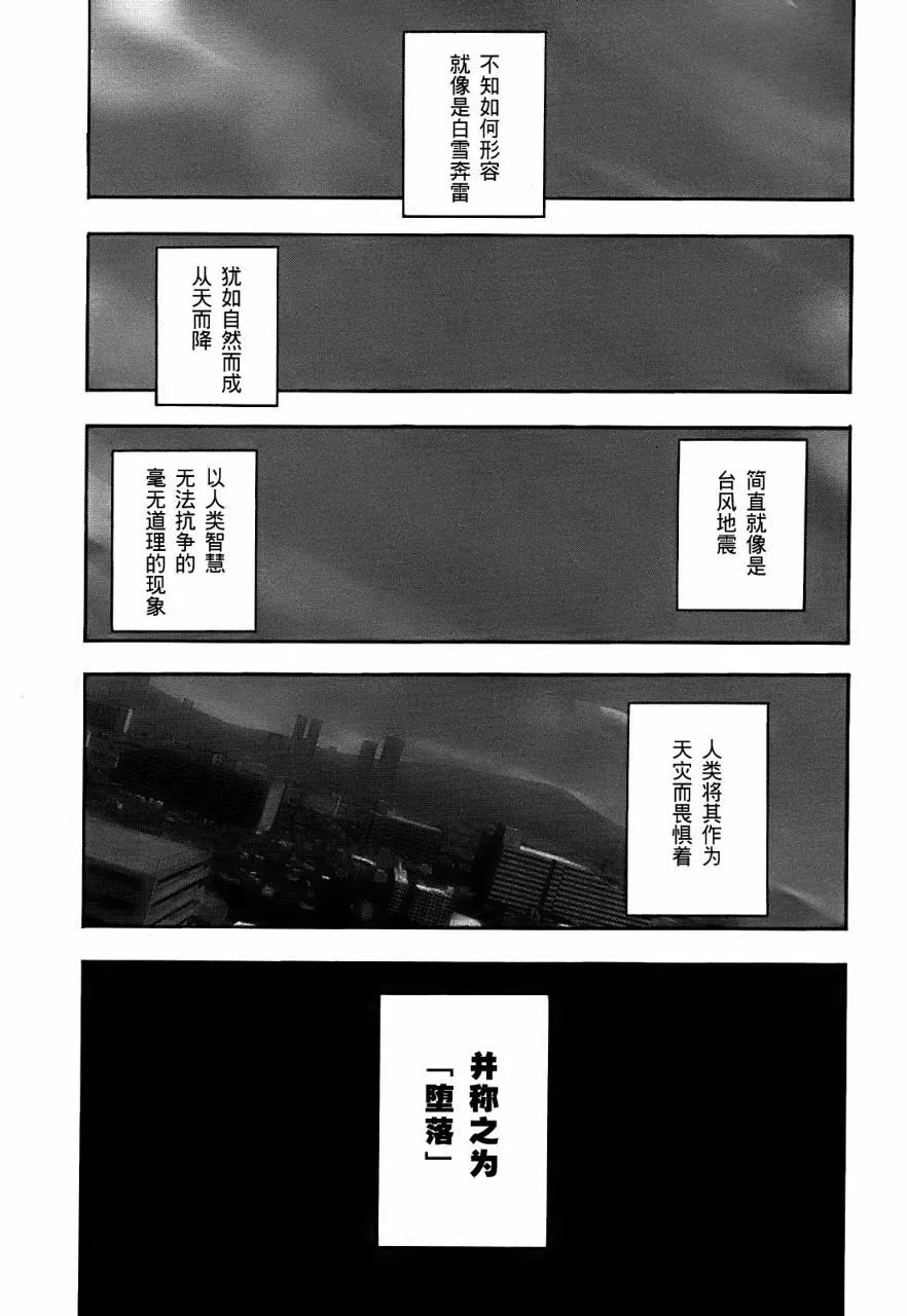 30话 第1页