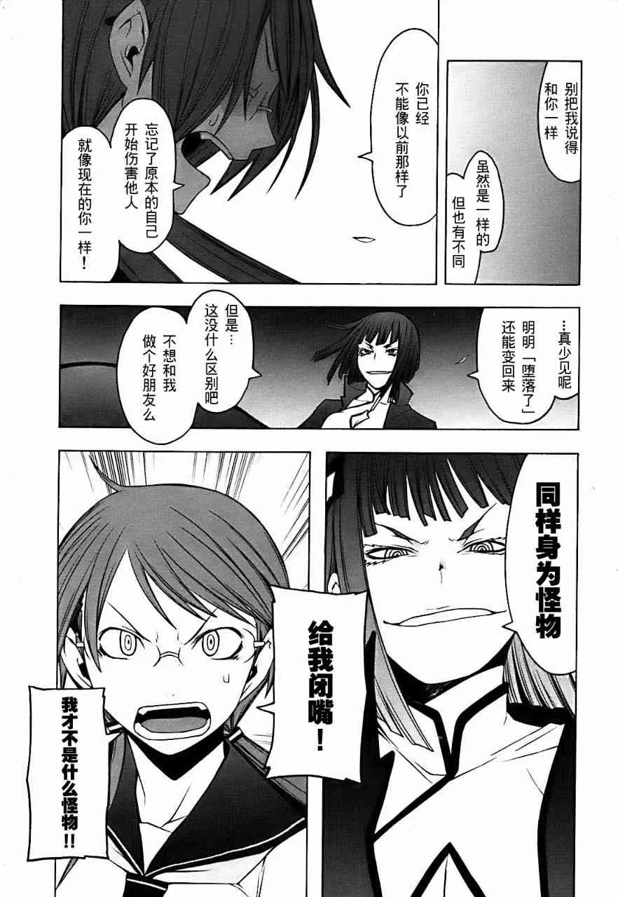 30话 第4页