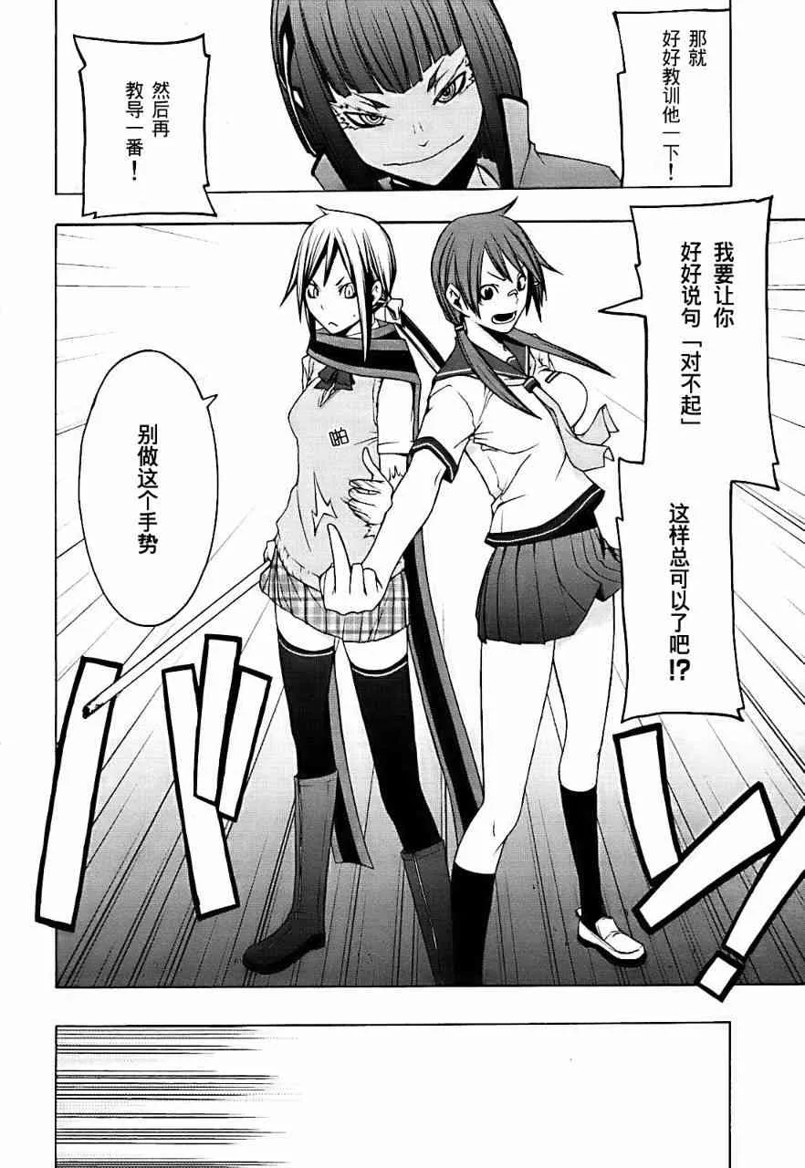 30话 第11页