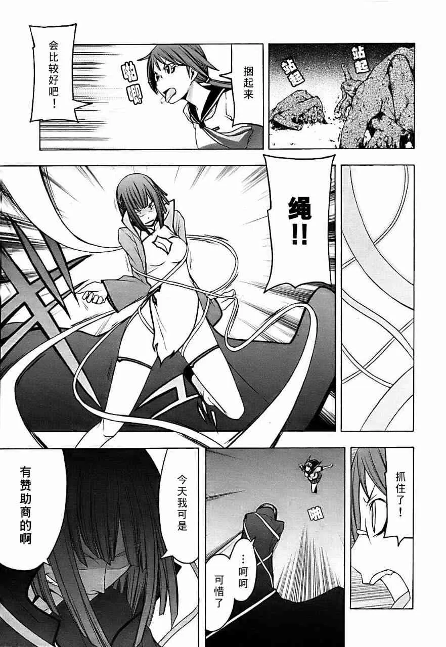 30话 第19页