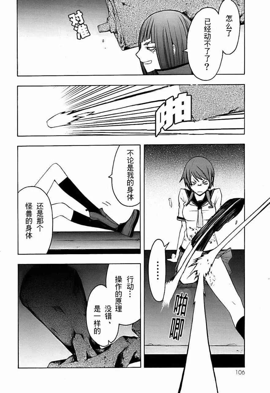 30话 第30页
