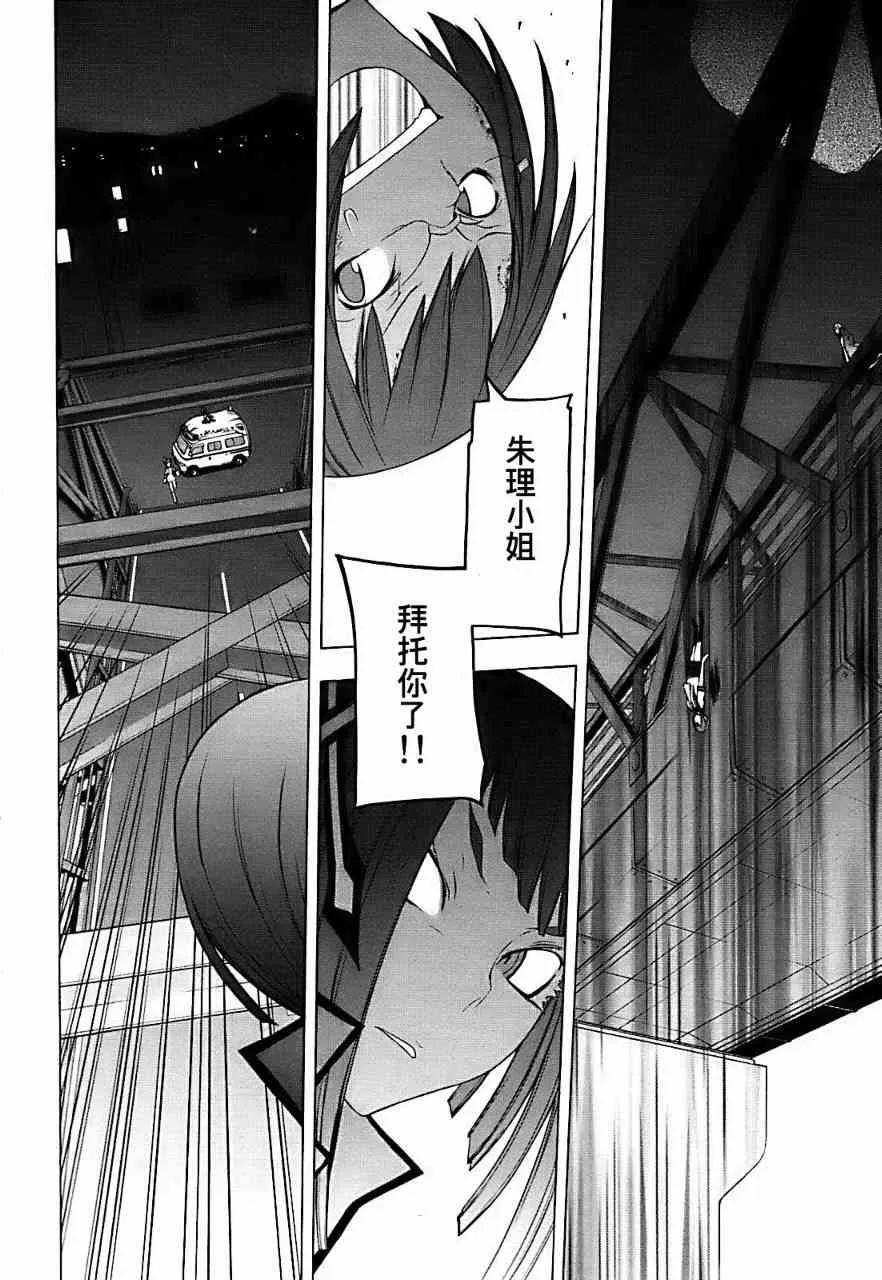 30话 第32页