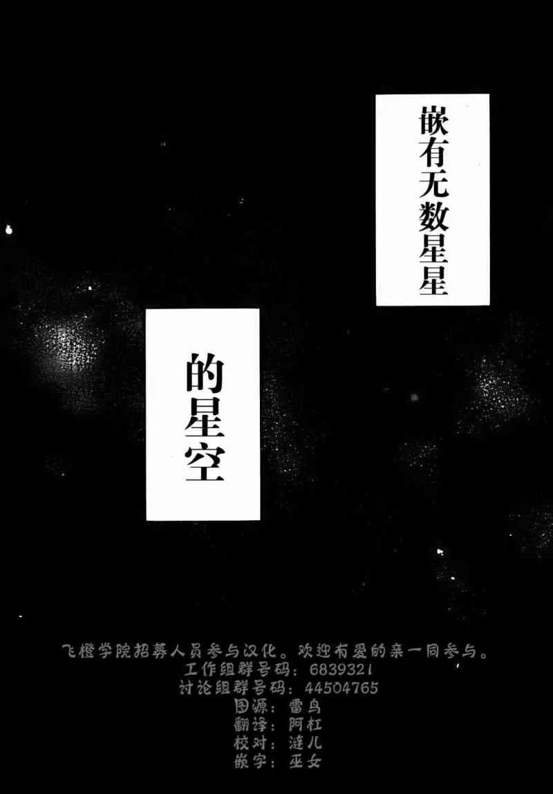 31话 第4页
