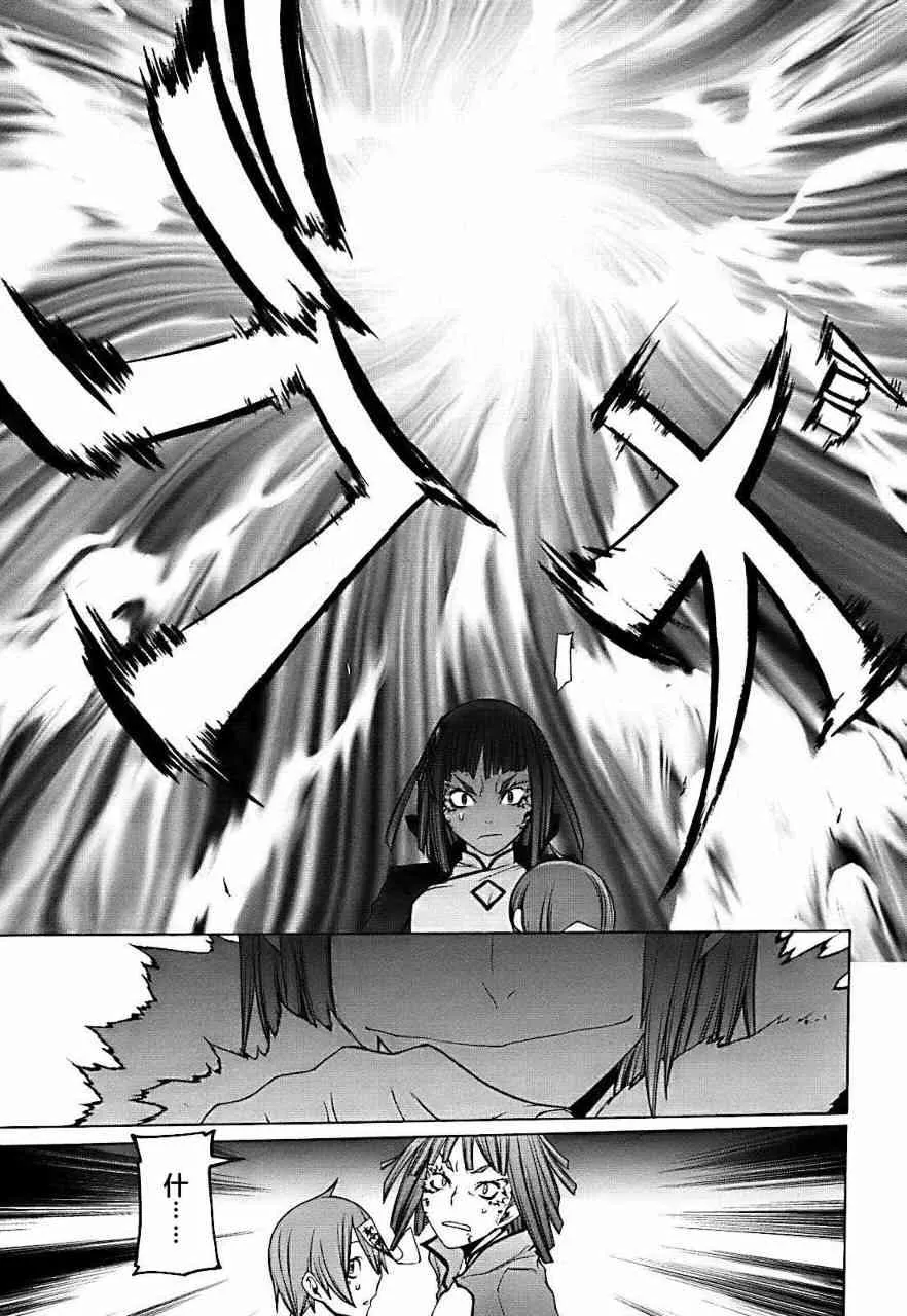 31话 第27页