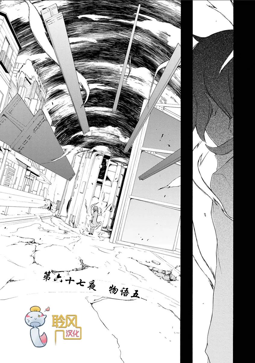 32话 第7页