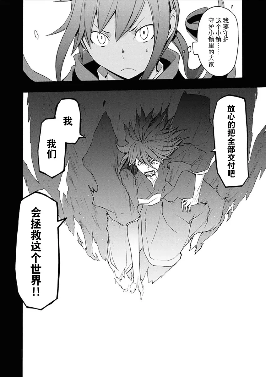 32话 第46页