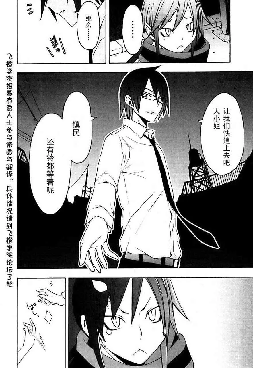 33话 第15页