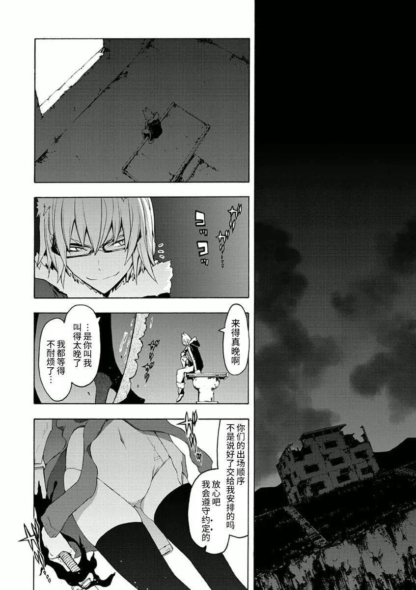 34话 第4页