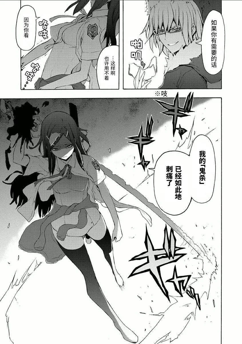 34话 第5页