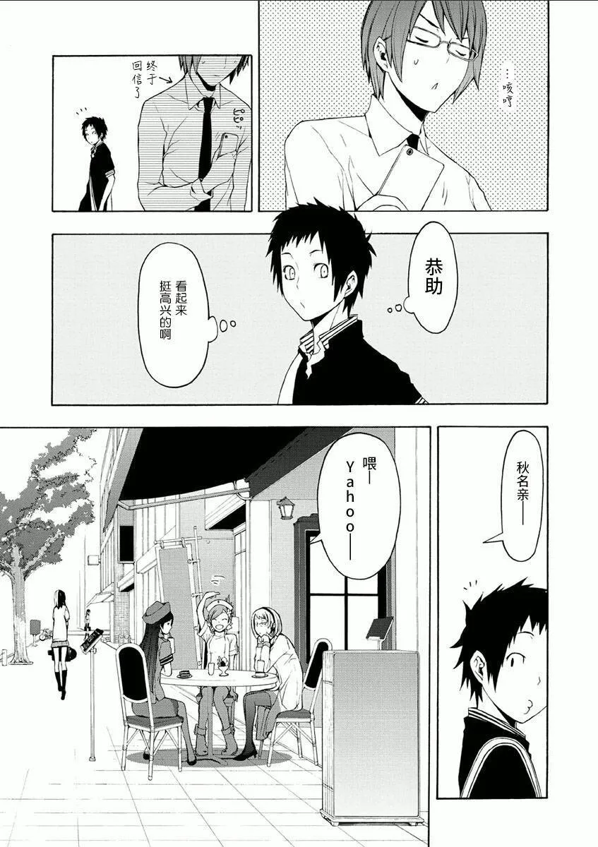34话 第15页