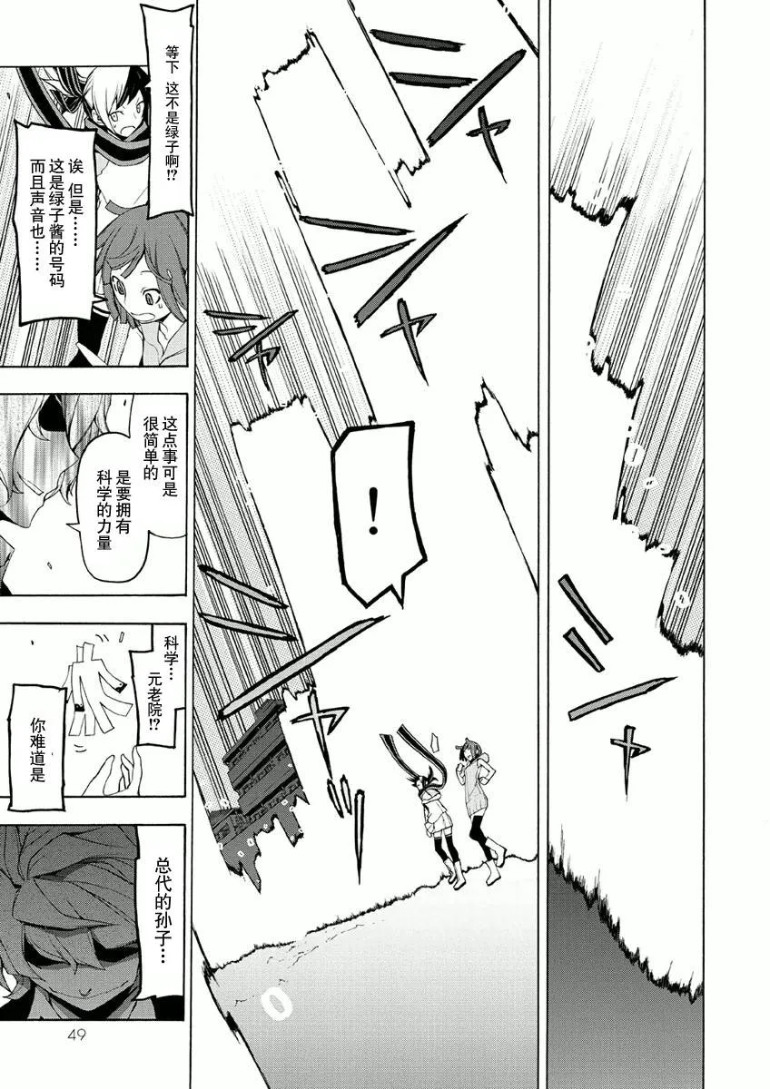 35话 第13页