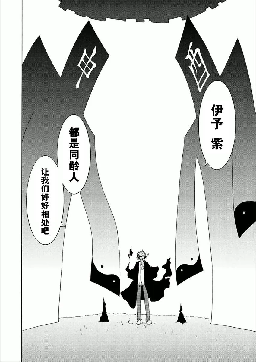 35话 第14页