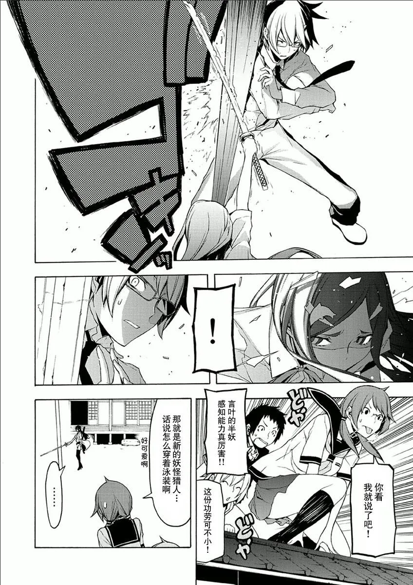 35话 第18页