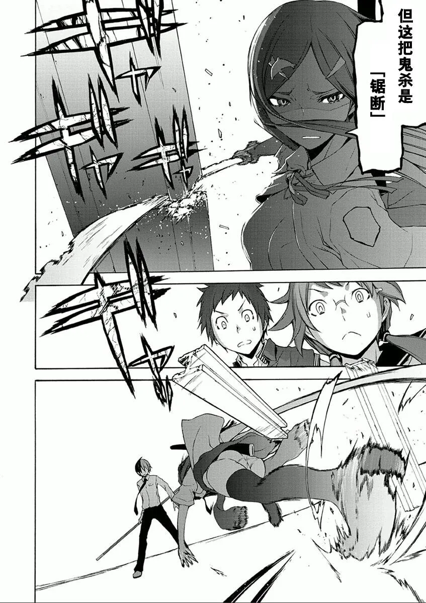 35话 第20页