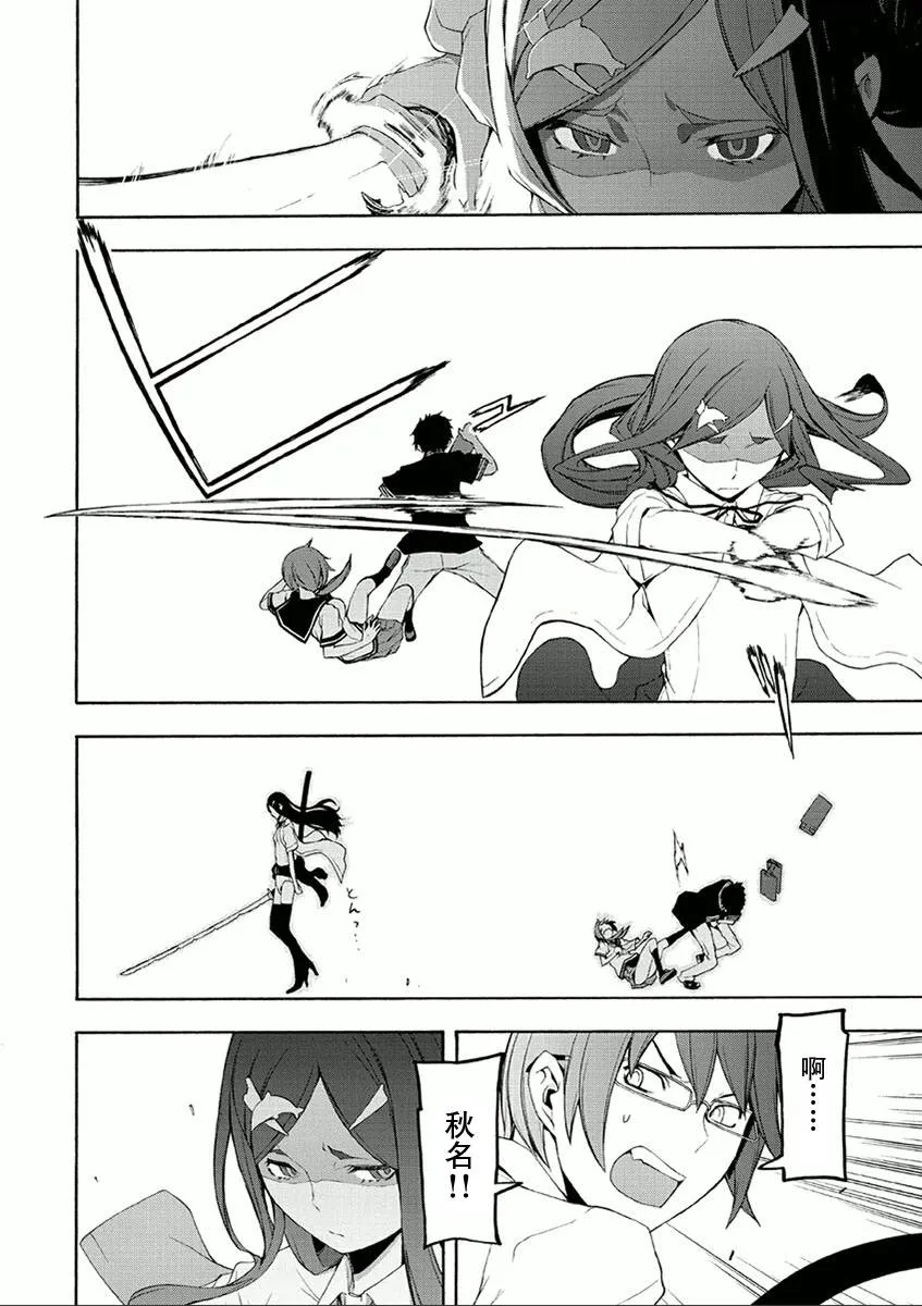 35话 第24页
