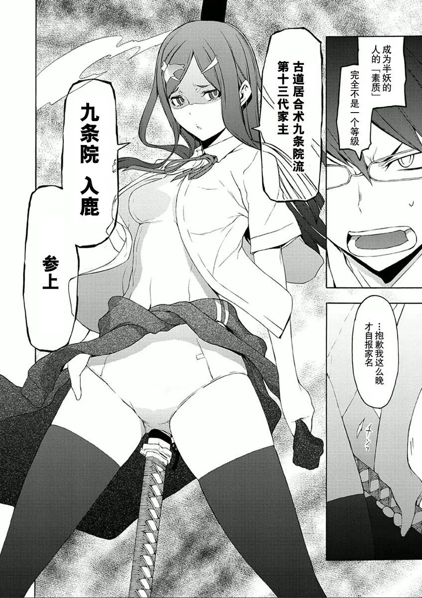 35话 第26页