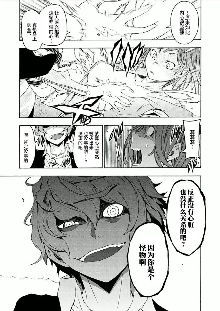 36话 第34页