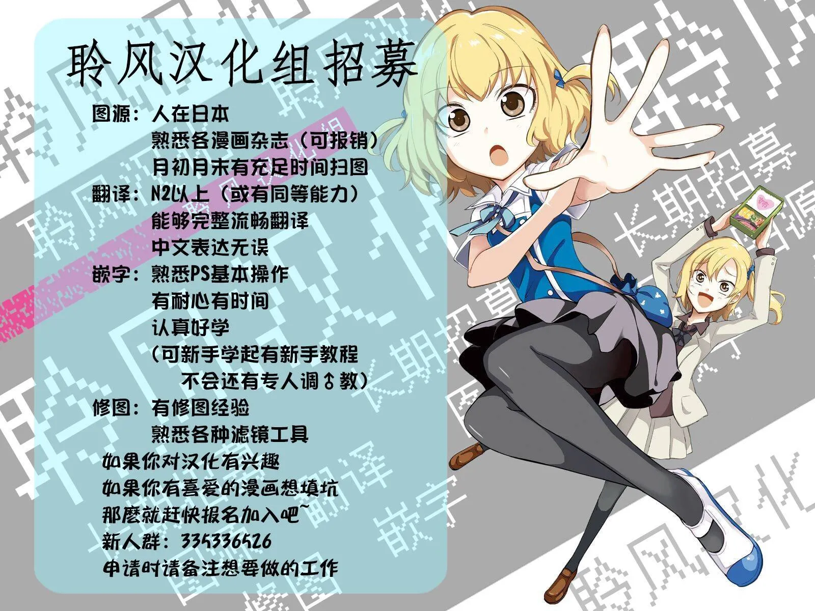 37话 第39页