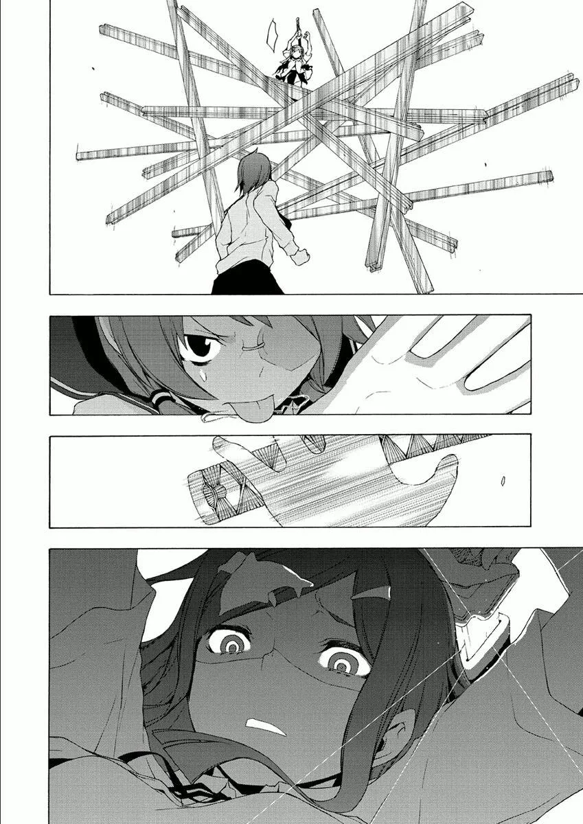 38话 第46页