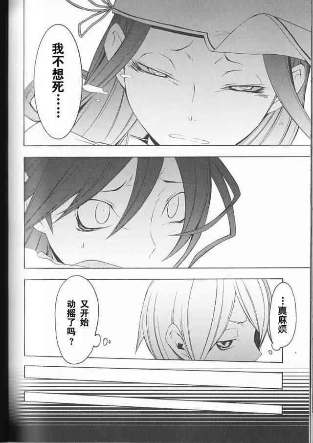 39话 第4页