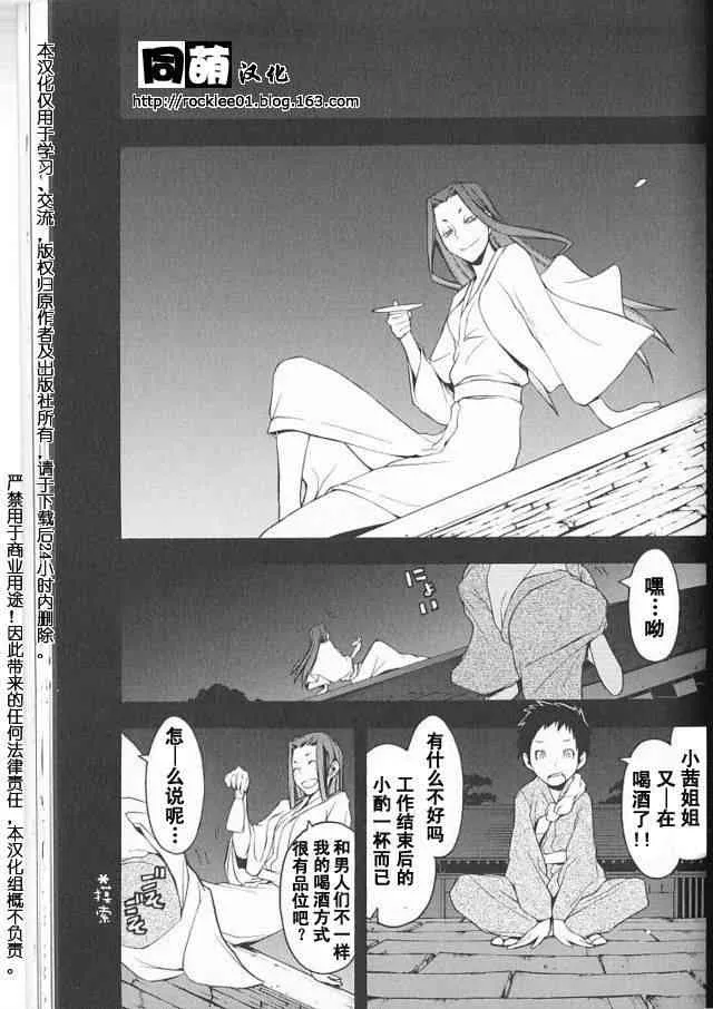 39话 第5页