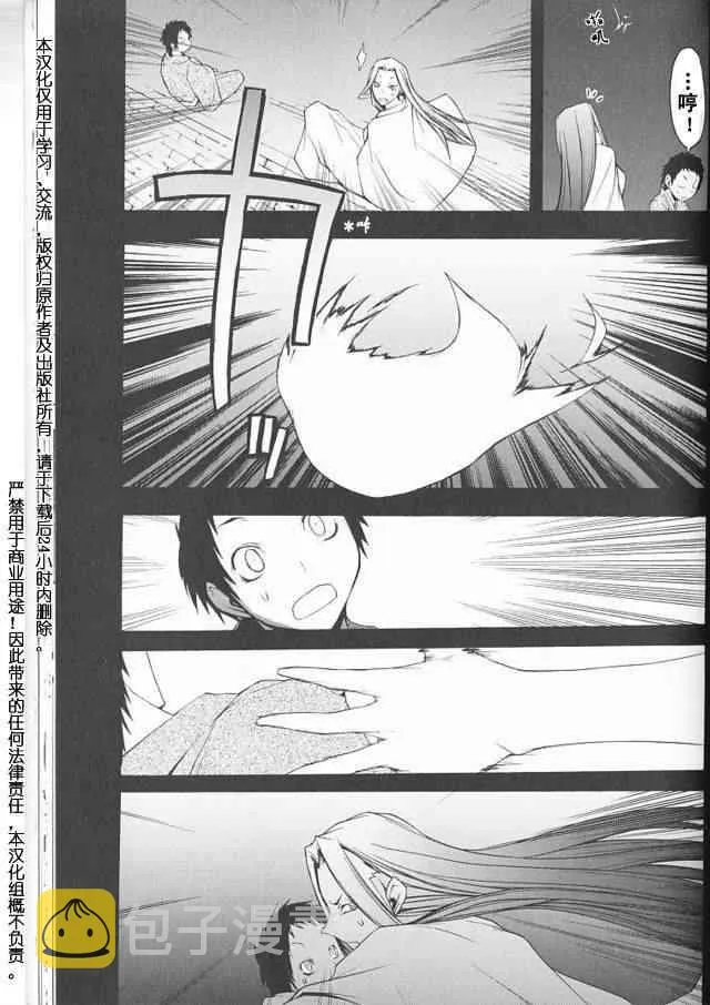 39话 第8页