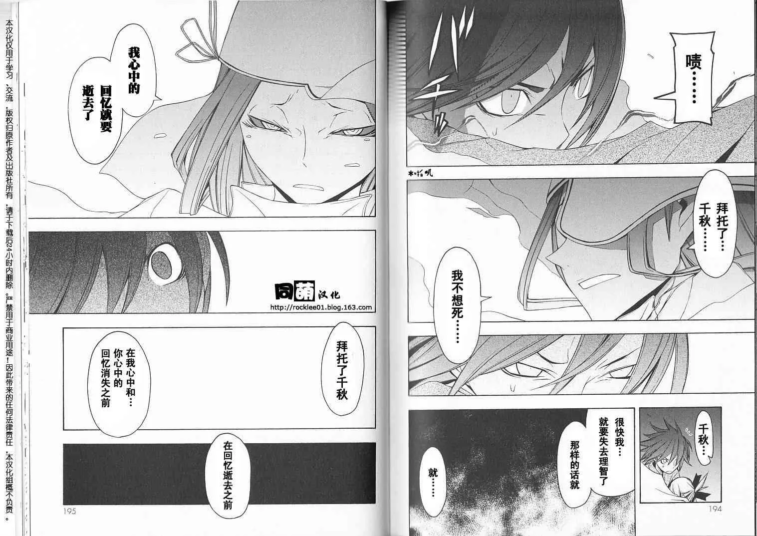 39话 第9页
