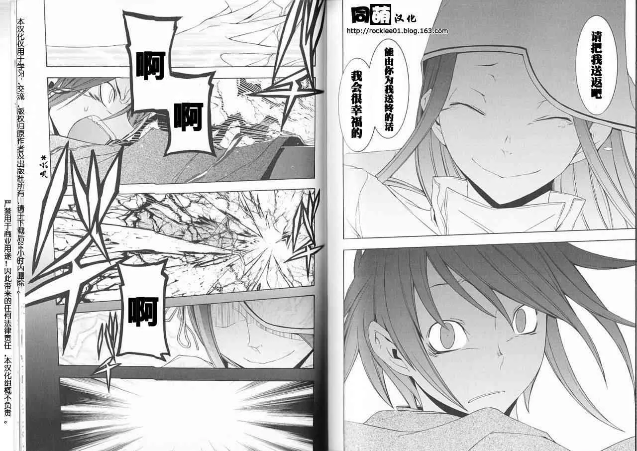 39话 第10页