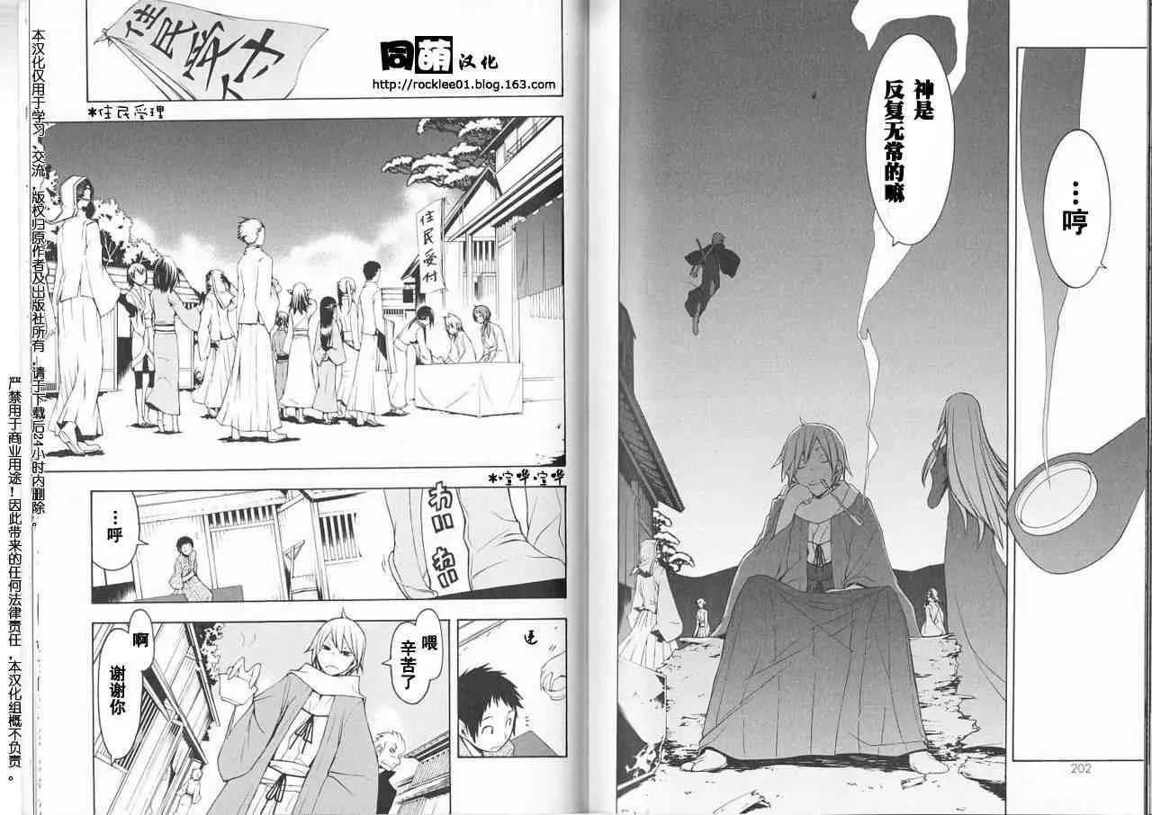 39话 第13页