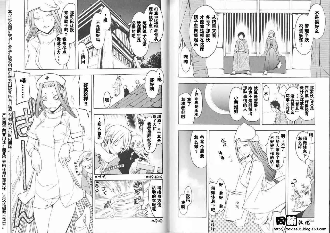 39话 第14页
