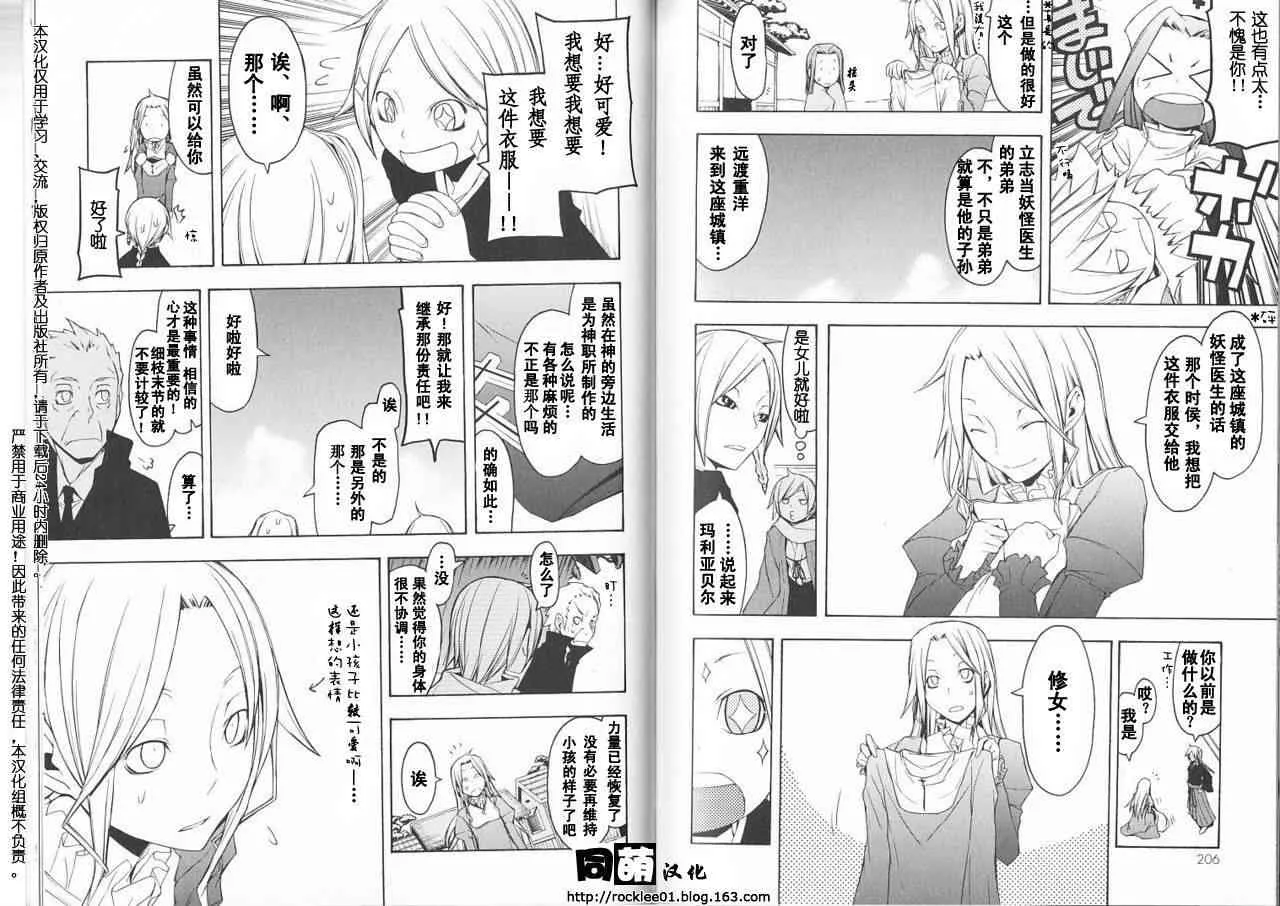 39话 第15页