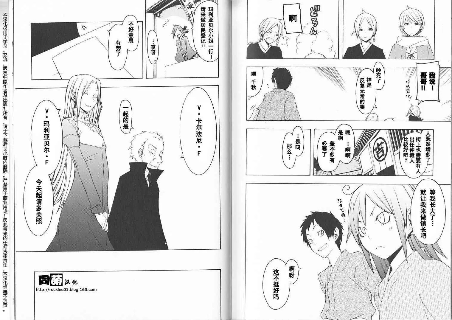 39话 第16页