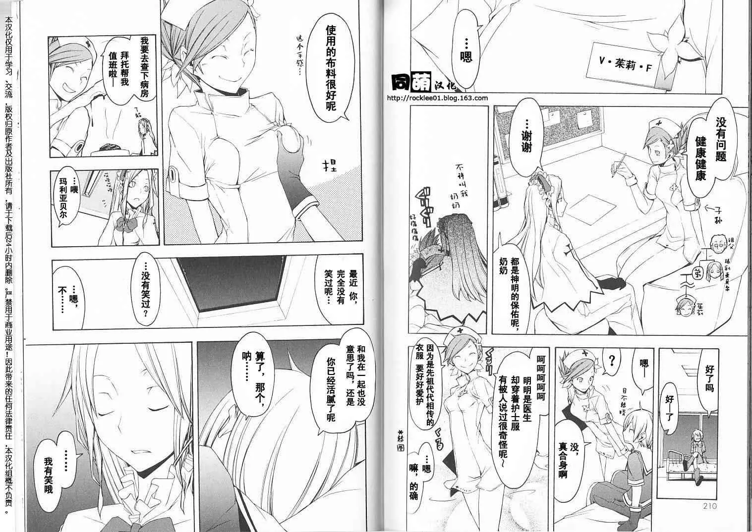 39话 第17页