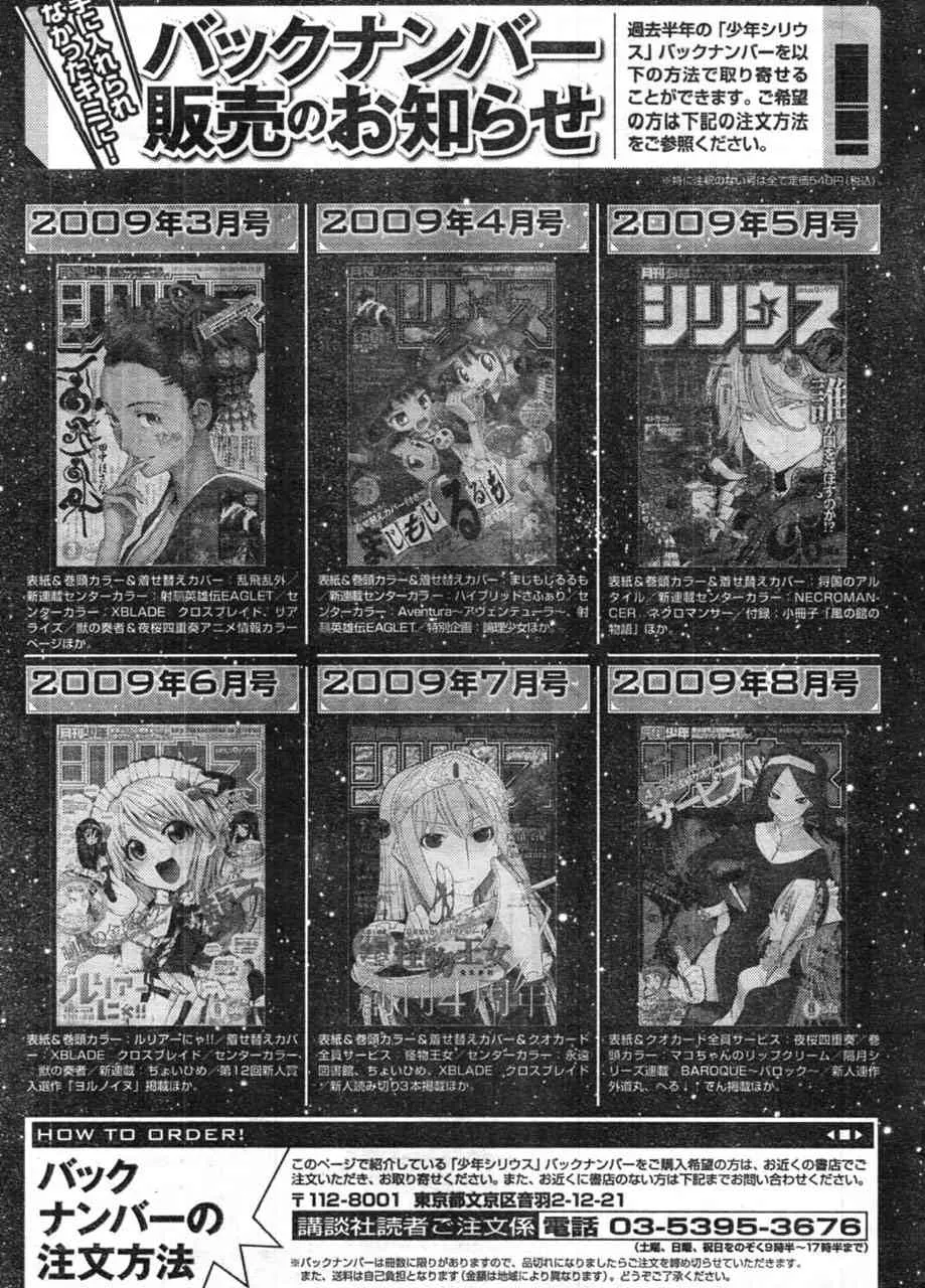 40话 第36页