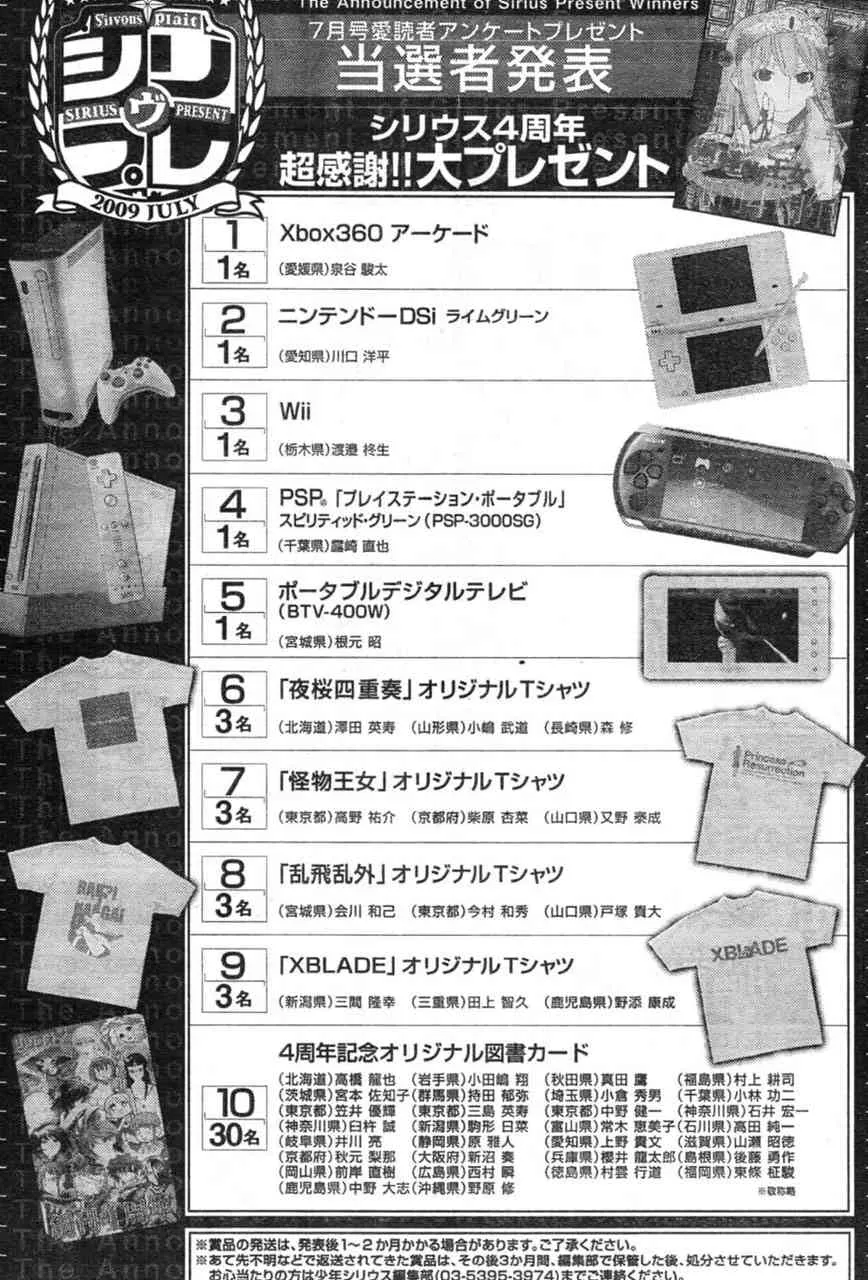 40话 第37页