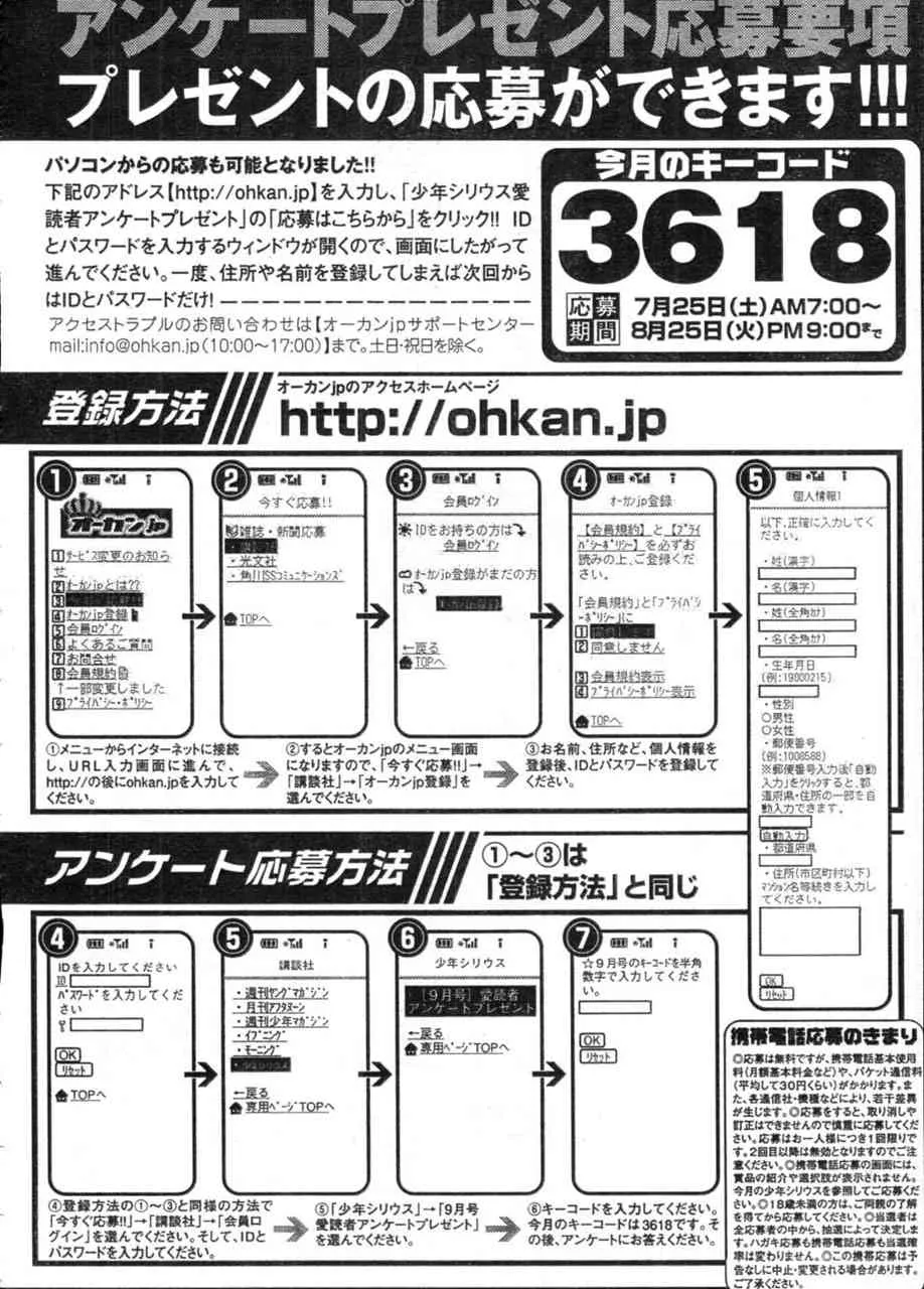 40话 第40页