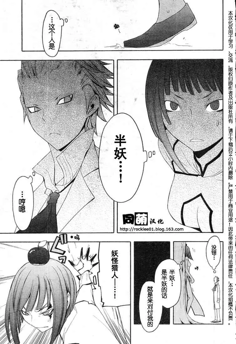 41话 第10页