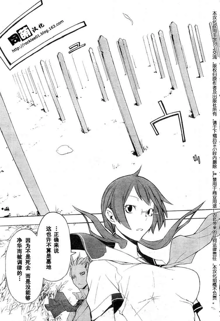 41话 第22页