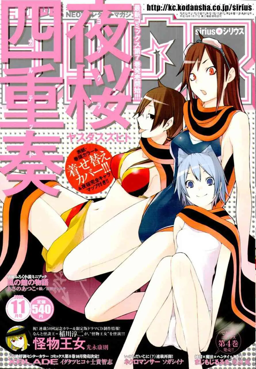 42话 第1页