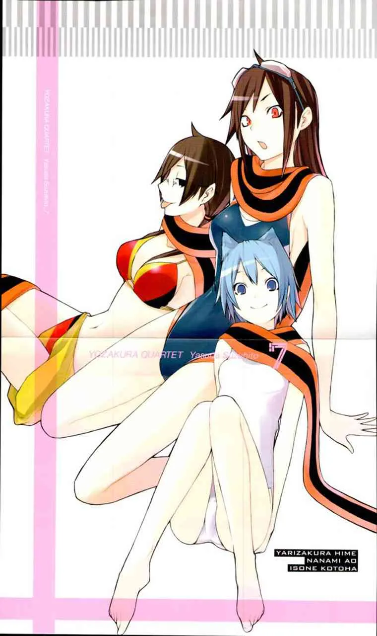 42话 第2页