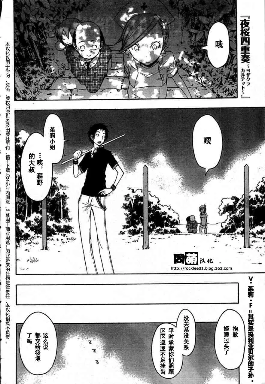 42话 第11页