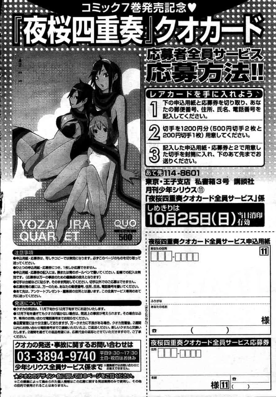42话 第43页
