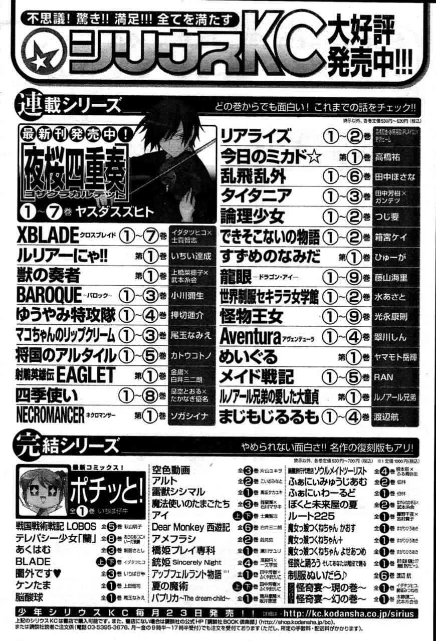 42话 第44页