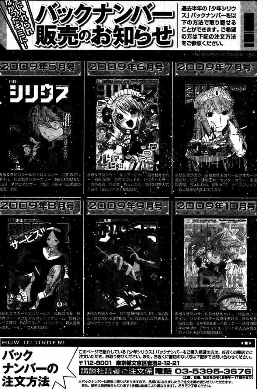 42话 第47页