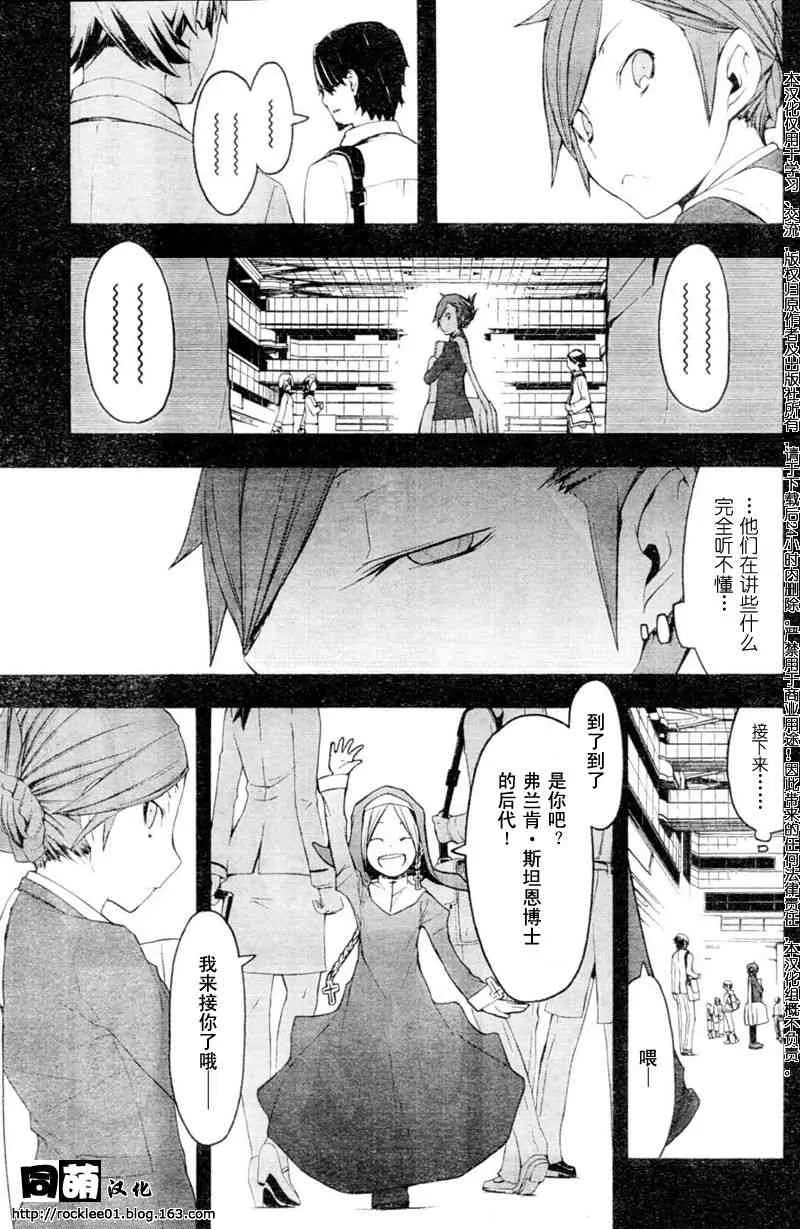 44话 第6页