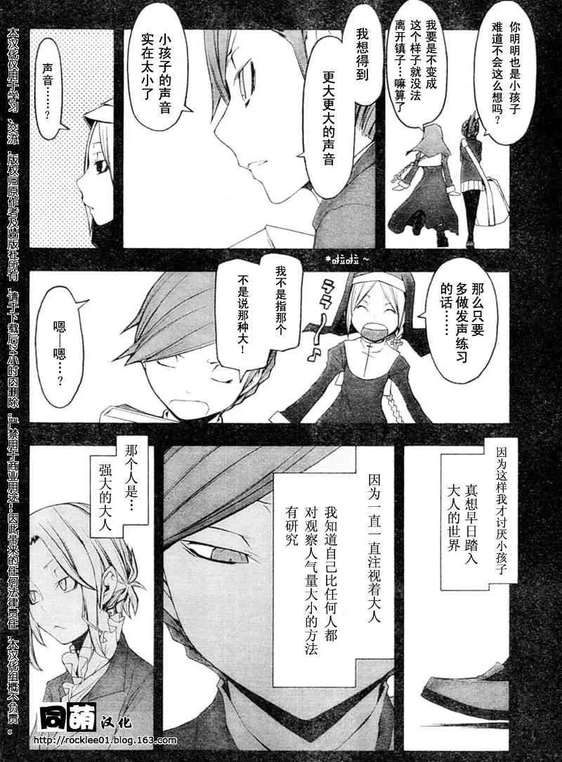44话 第15页
