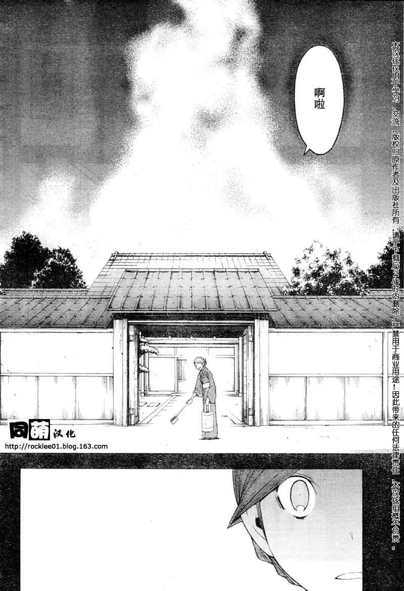44话 第17页