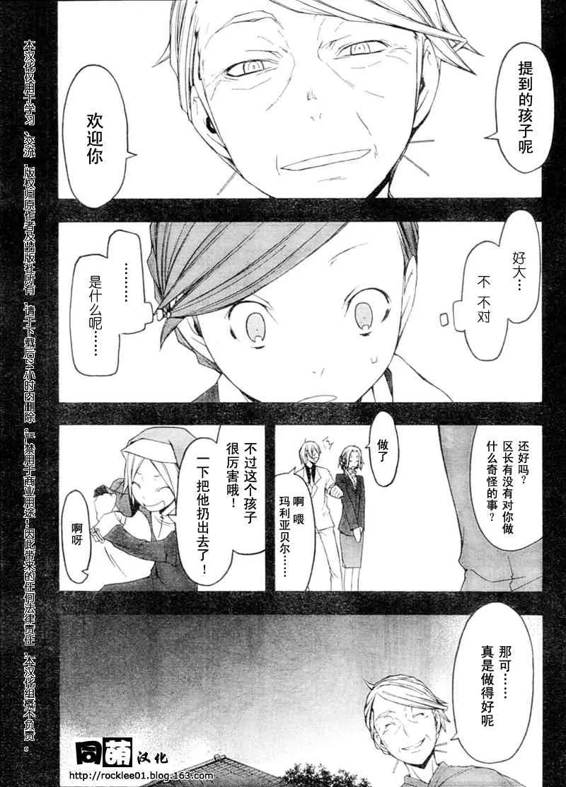 44话 第18页