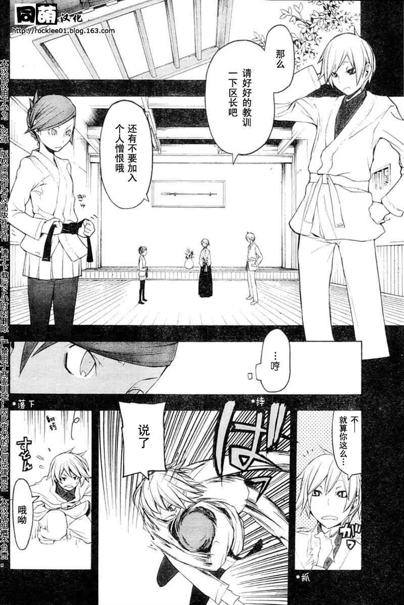 44话 第19页